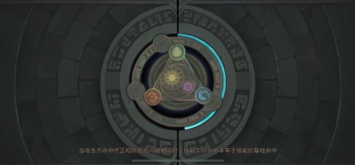 主线攻略：星海15-宝箱守护者截图