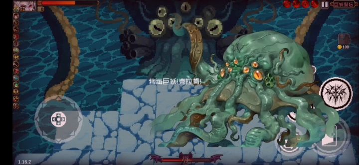 吸血鬼吊打冰剑截图
