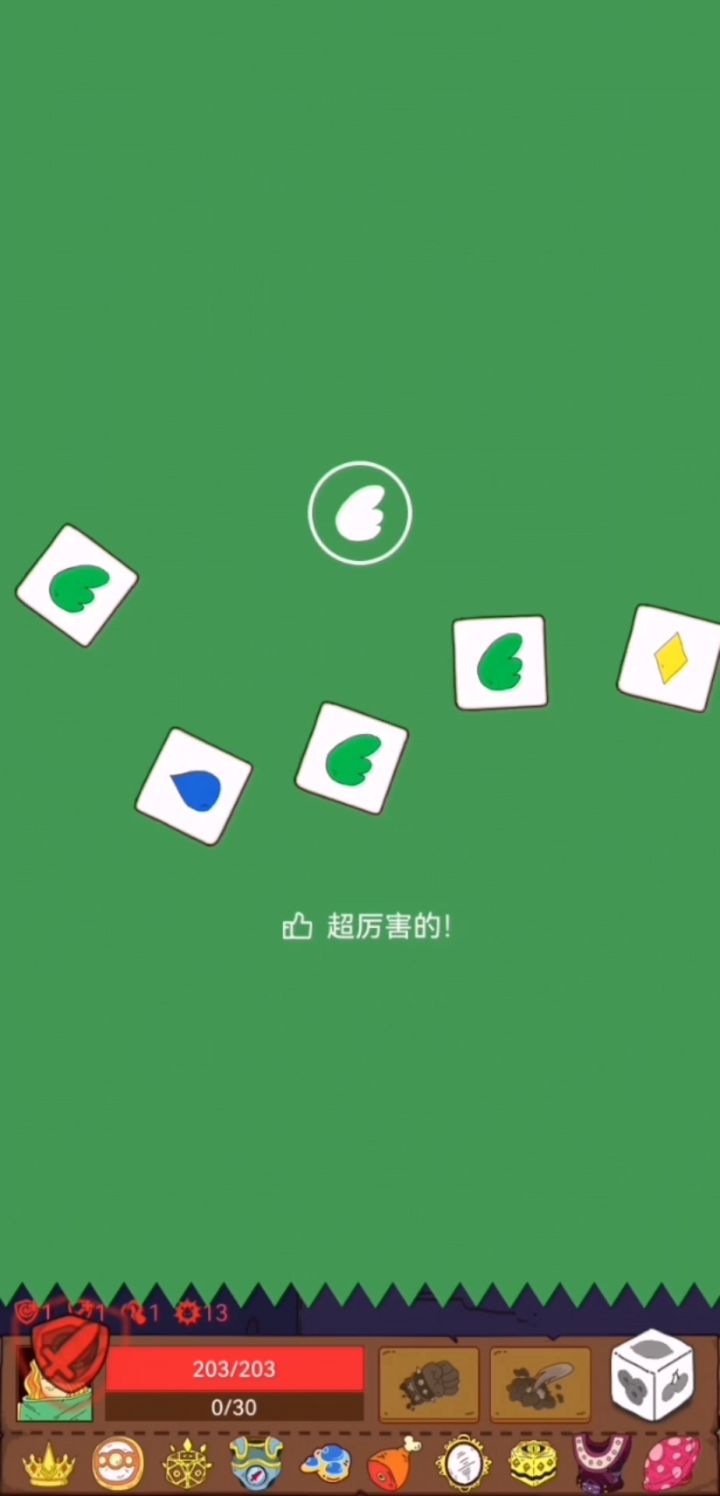 大佬告诉下,为什么我被打这么疼,秒死??截图