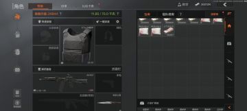 926弹挂快速购买问题(视频)