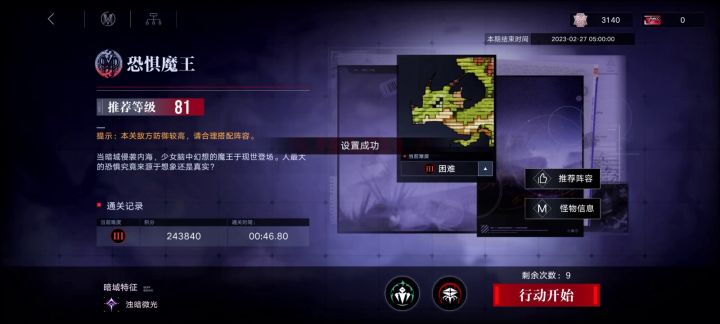 记录一下噶龙24W截图