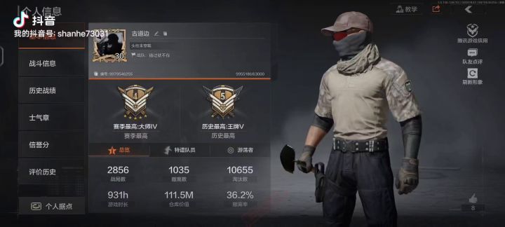 只能看视频回忆我的仓库了截图