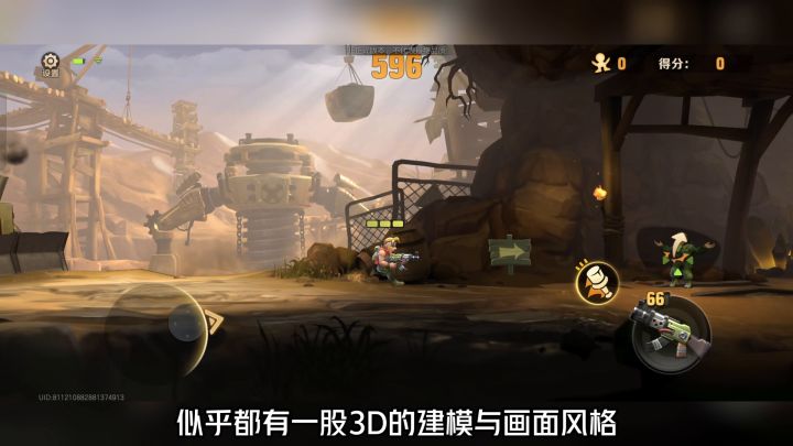 合金弹头觉醒:老IP重制,依旧趣味满满!截图