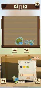 五星材料分类技巧