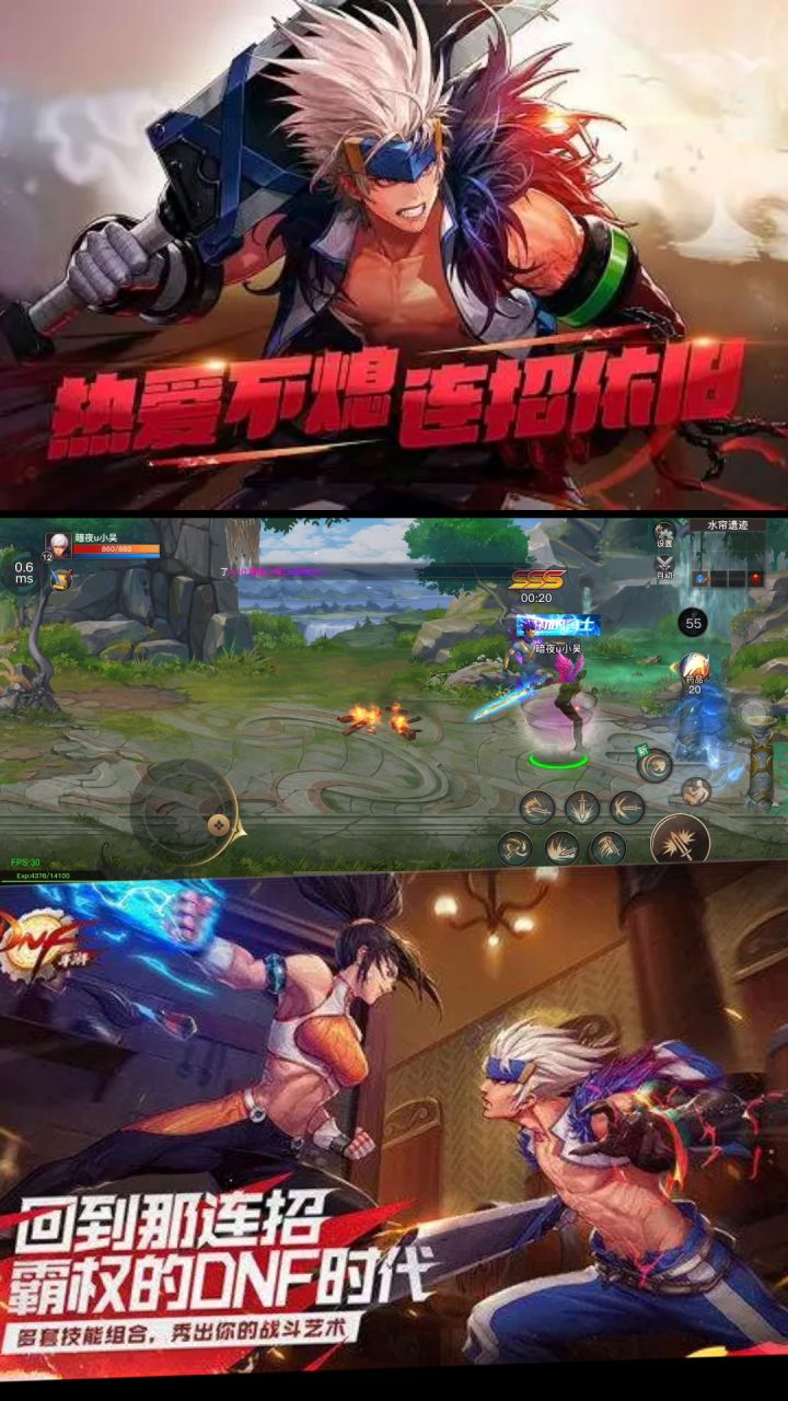 手游搬砖那个好截图