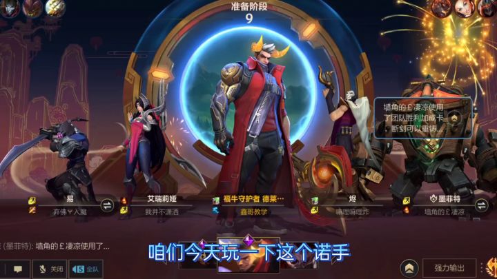 英雄联盟手游，诺手对战劫谁的胜率更高？截图