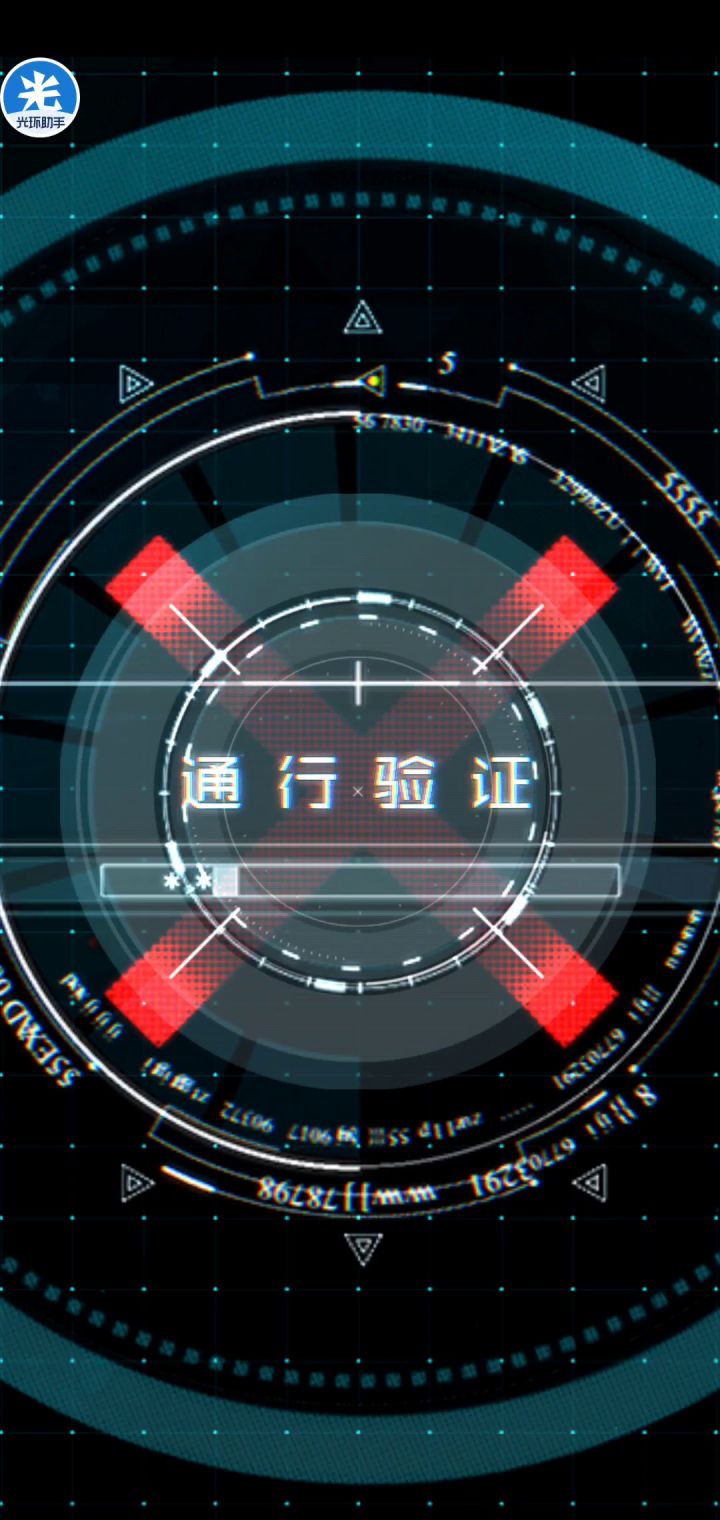 魂器新的bgm截图