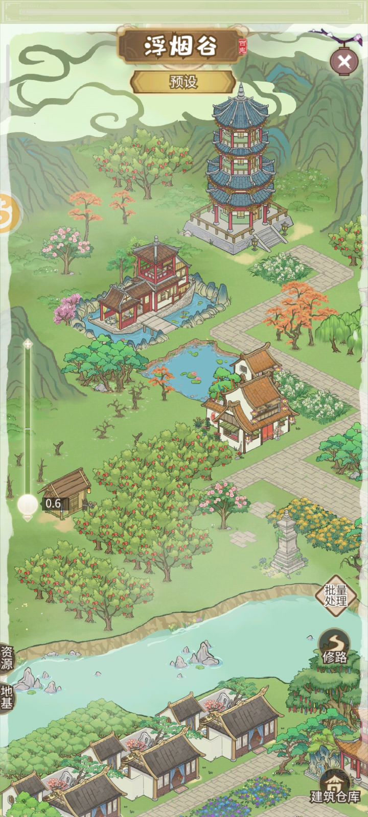 26级大结局截图