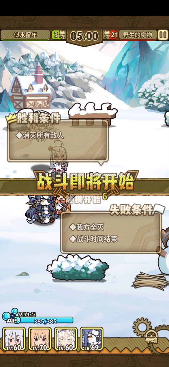 还有这Bug,也是真恶心。。。截图