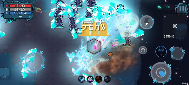 1a秒了截图
