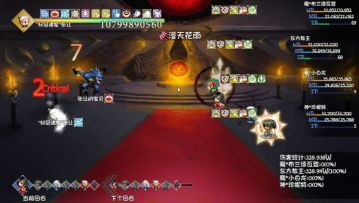 半人马崛起:最高单回合160亿不封顶 80在动半人马