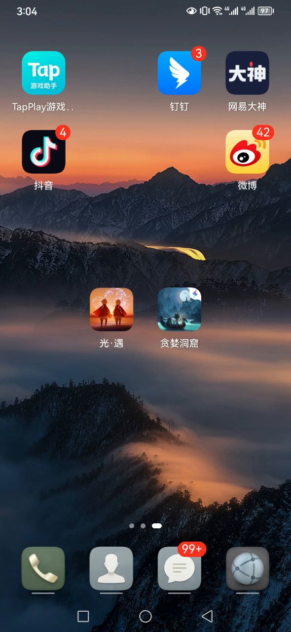 求教,为什么卡箱子失败了截图