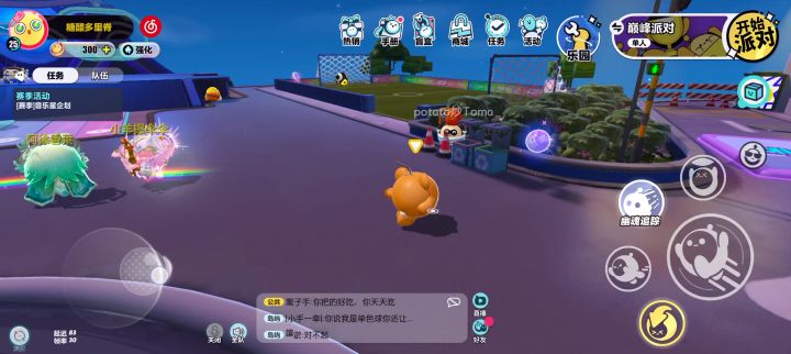 软骨蛋hhh！截图