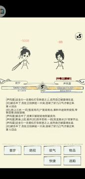 福地攻略之龟壳具体操作