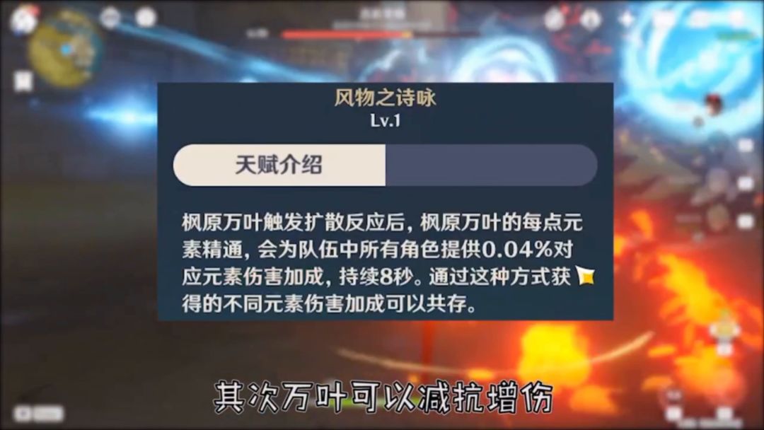 【原神】有胡桃没钟离你应该这样玩截图