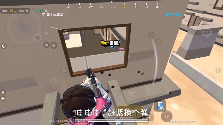 哈，好久好久没玩手炮了截图