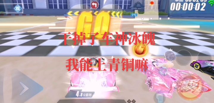 能上青铜嘛截图