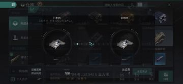 【攻略投稿】巧用短途物流，快速免费运输货物