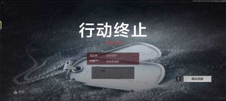 又一位心灵感知者截图