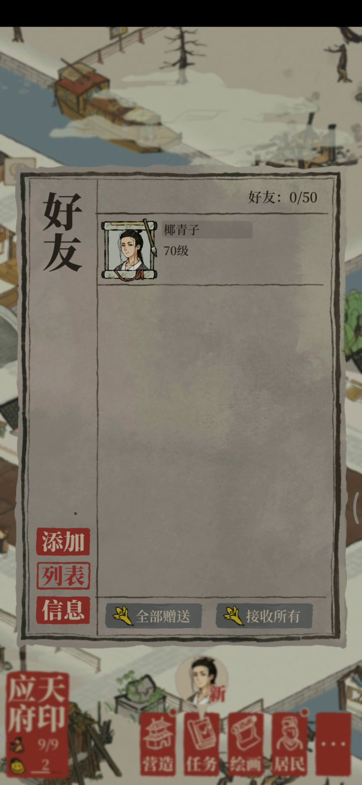 这是bug吗？截图