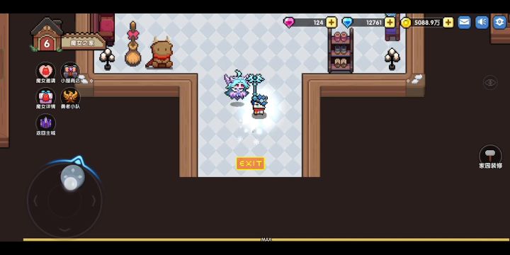 【我的勇者】2023年给魔女们装修一个漂亮新家截图