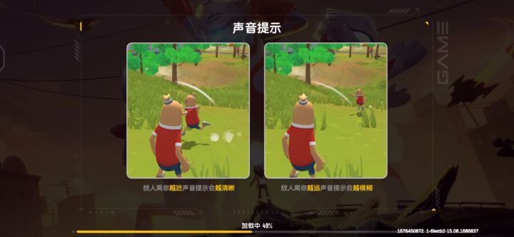 太优秀了,太优秀了,我就差一枪对面就死了,你突然给我干这个截图