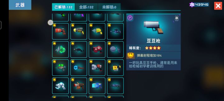 全武器熟练度终于达成,蜗的使命完成了.....截图