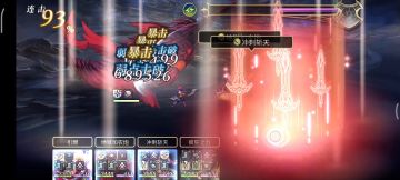 【雷斧试用】【奥尔蕾雅挑战】有亿点难按_(:з」∠)_