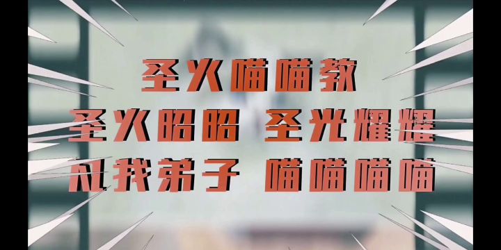 【三国百态】3千分红狗45层通关董白截图
