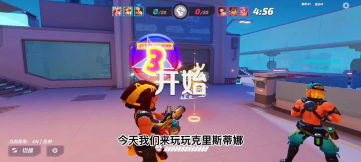 千分克里斯沉浸式对局截图