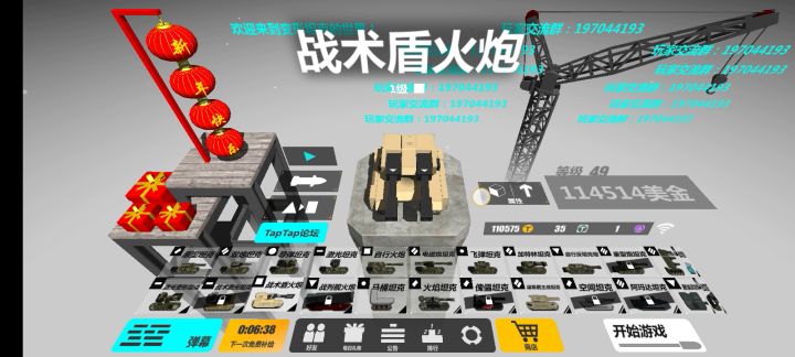 喜欢的话加个好友吧！截图