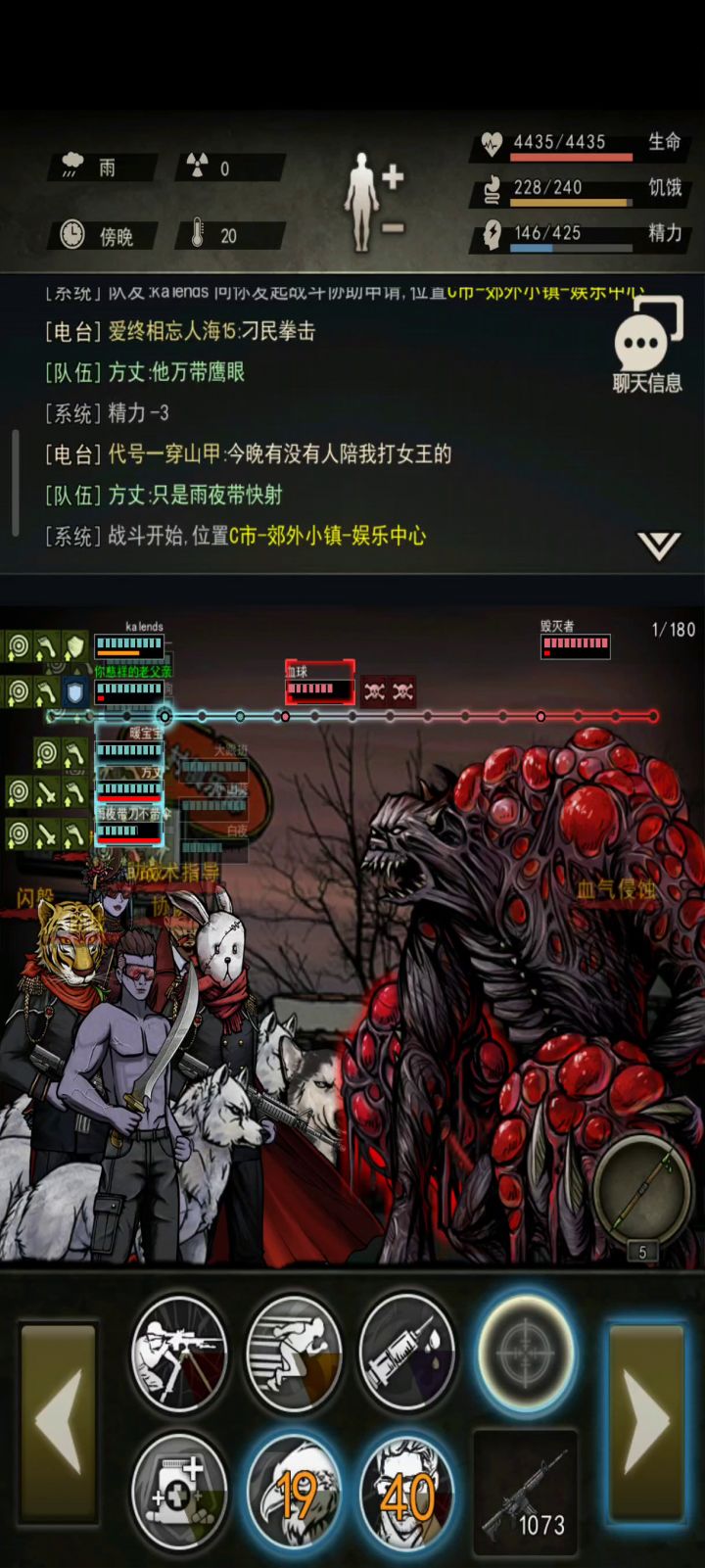 已经忘记这是第多少次毁灭了,就是不出眼镜截图
