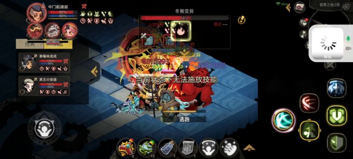 原初噩梦第二层截图