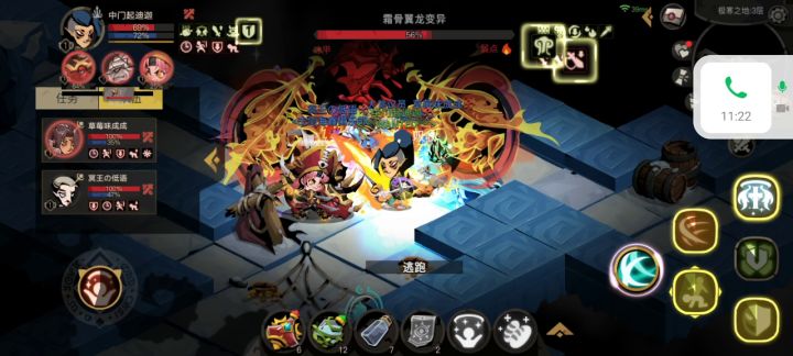 原初噩梦组队第三层截图