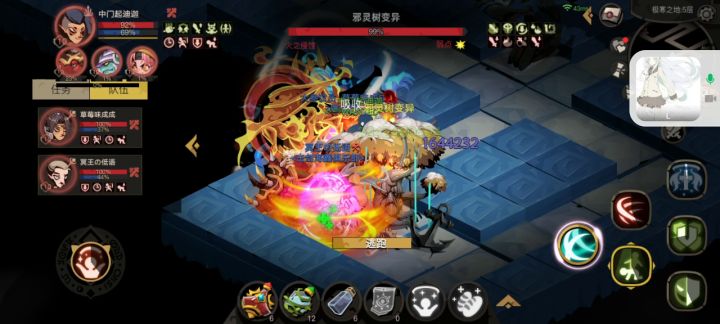 原初噩梦组队五层截图