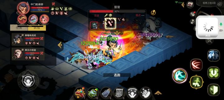 原初噩梦组队六层截图