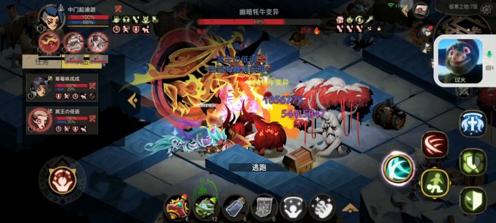 原初噩梦组队七层截图