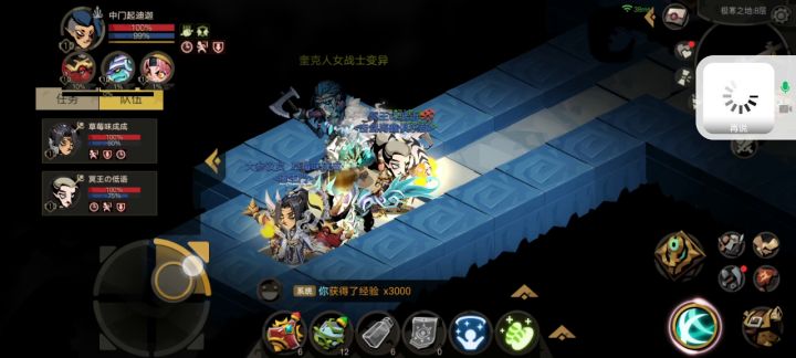 原初噩梦组队八层截图