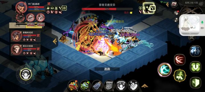 原初噩梦组队十层截图