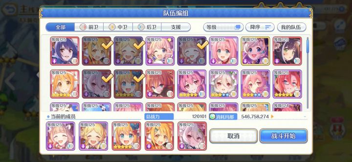 43－14截图