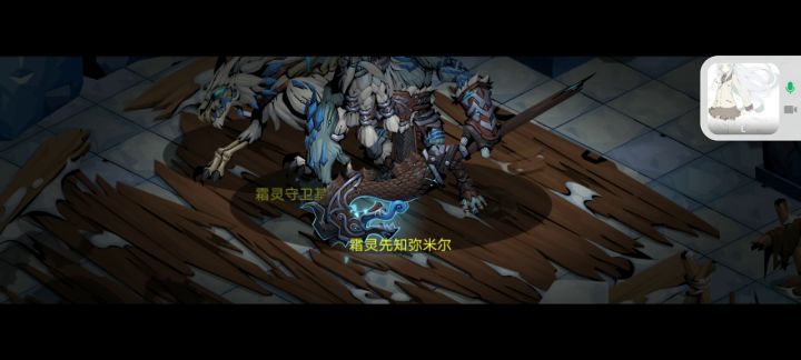 原初噩梦组队BOSS截图