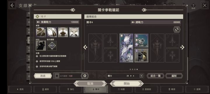 还在,顺便试试今天出炉的怪物截图