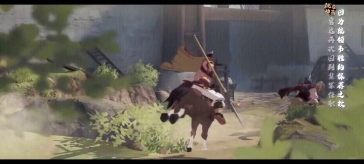 神魔至尊传结局截图