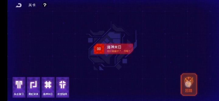 诸神的传送门原来是这样用的截图
