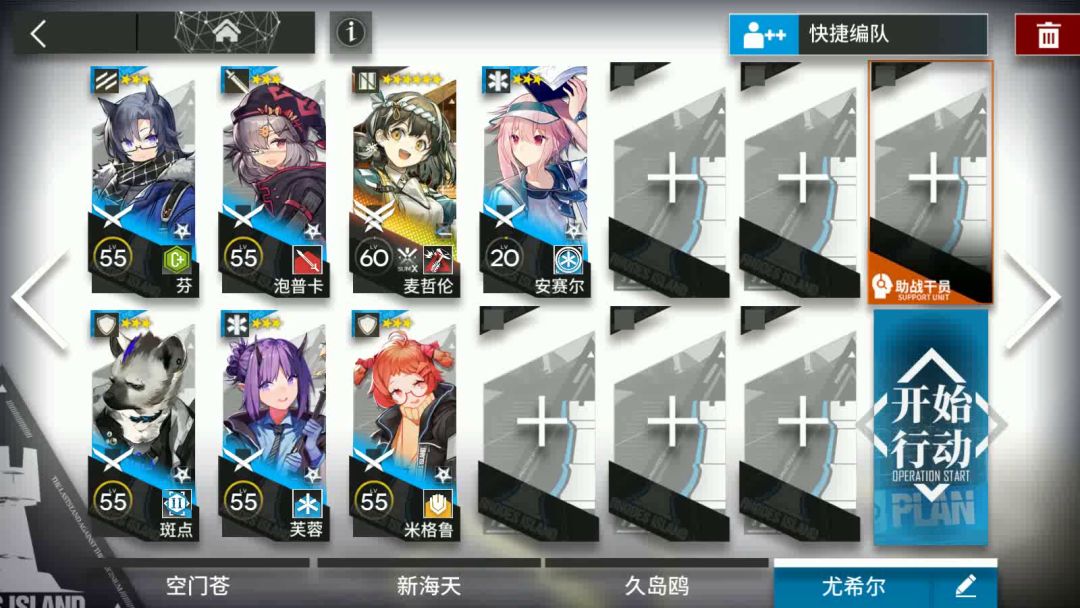 [DC-7普通]麦哲伦单核截图