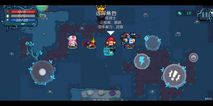 全屏伤害覆盖！截图