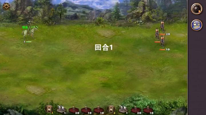 日常任务~杀乌龟任务截图