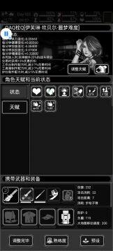 军刺的荣耀，7血的收割