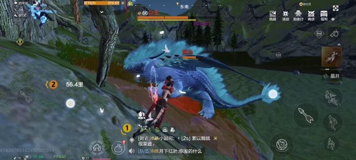 悬客VS蠃鱼截图