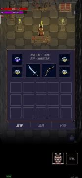 终于没再失手卖掉光之弓